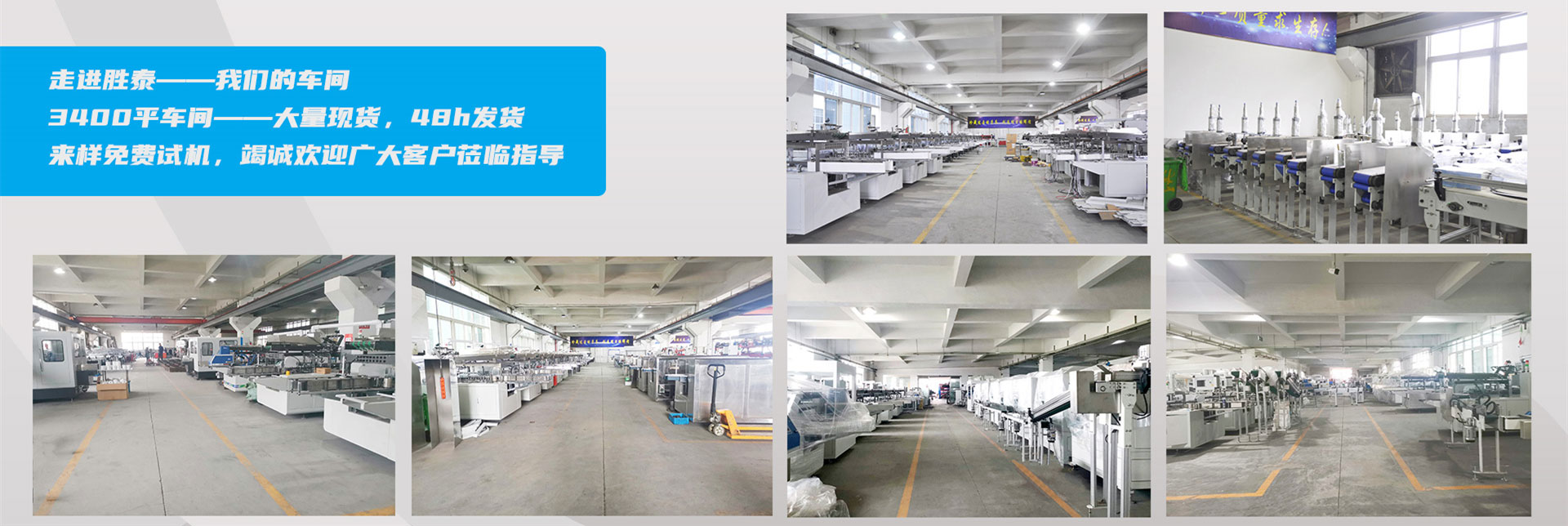 全自動裝盒機(jī)制造商